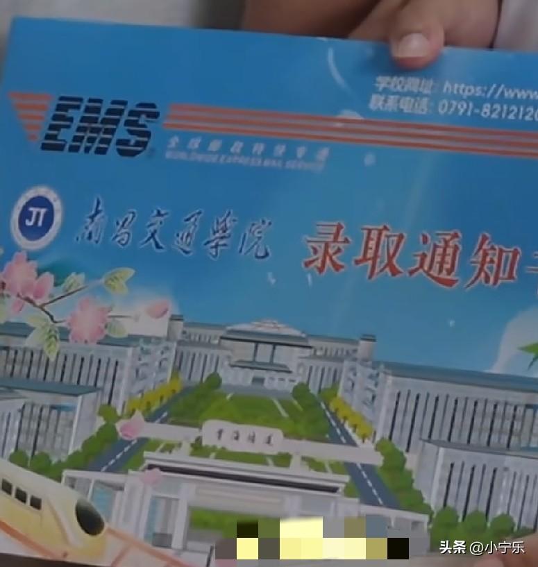 7月27日，江西鄱阳，南昌交通学院的领导带着2026级第一份大学录取通知书，赶到