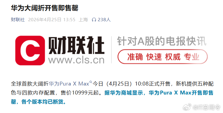 阔屏手机或成市场增长主力 不知道抢iPhone Duo的朋友们都抢到没有呀，不得