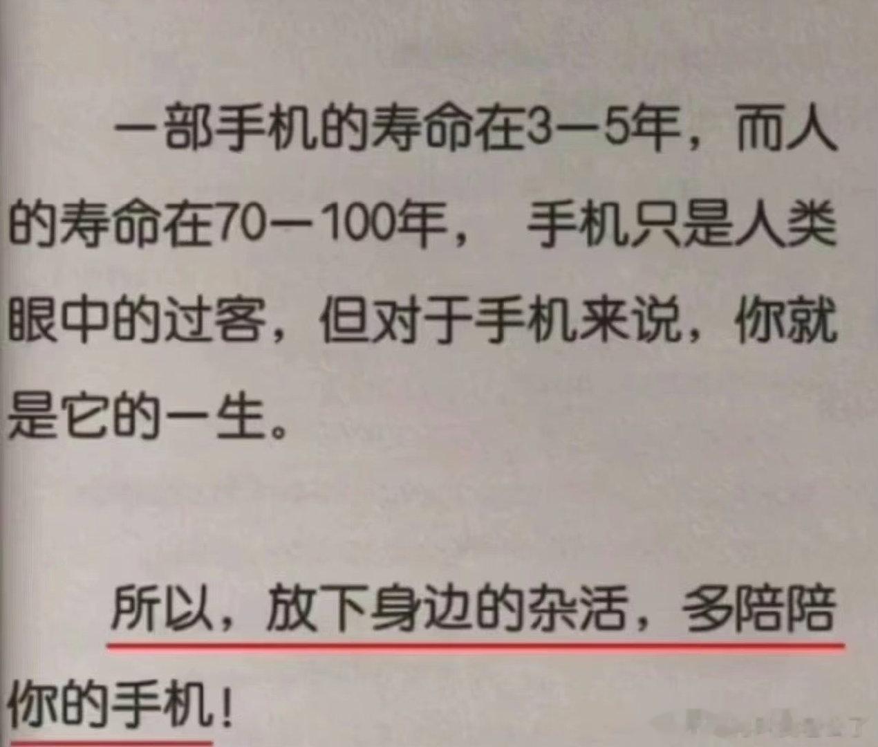 好像也有道理。[允悲][允悲][允悲] ​​​