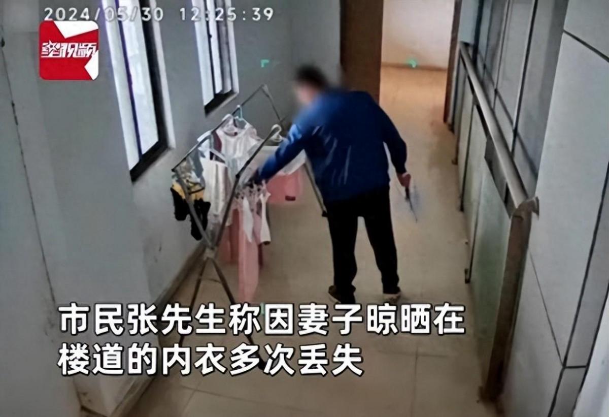 “离大谱！”南京妻子的内衣晾在楼道，多次被偷，丈夫在走廊安上监控震慑对方，没想到