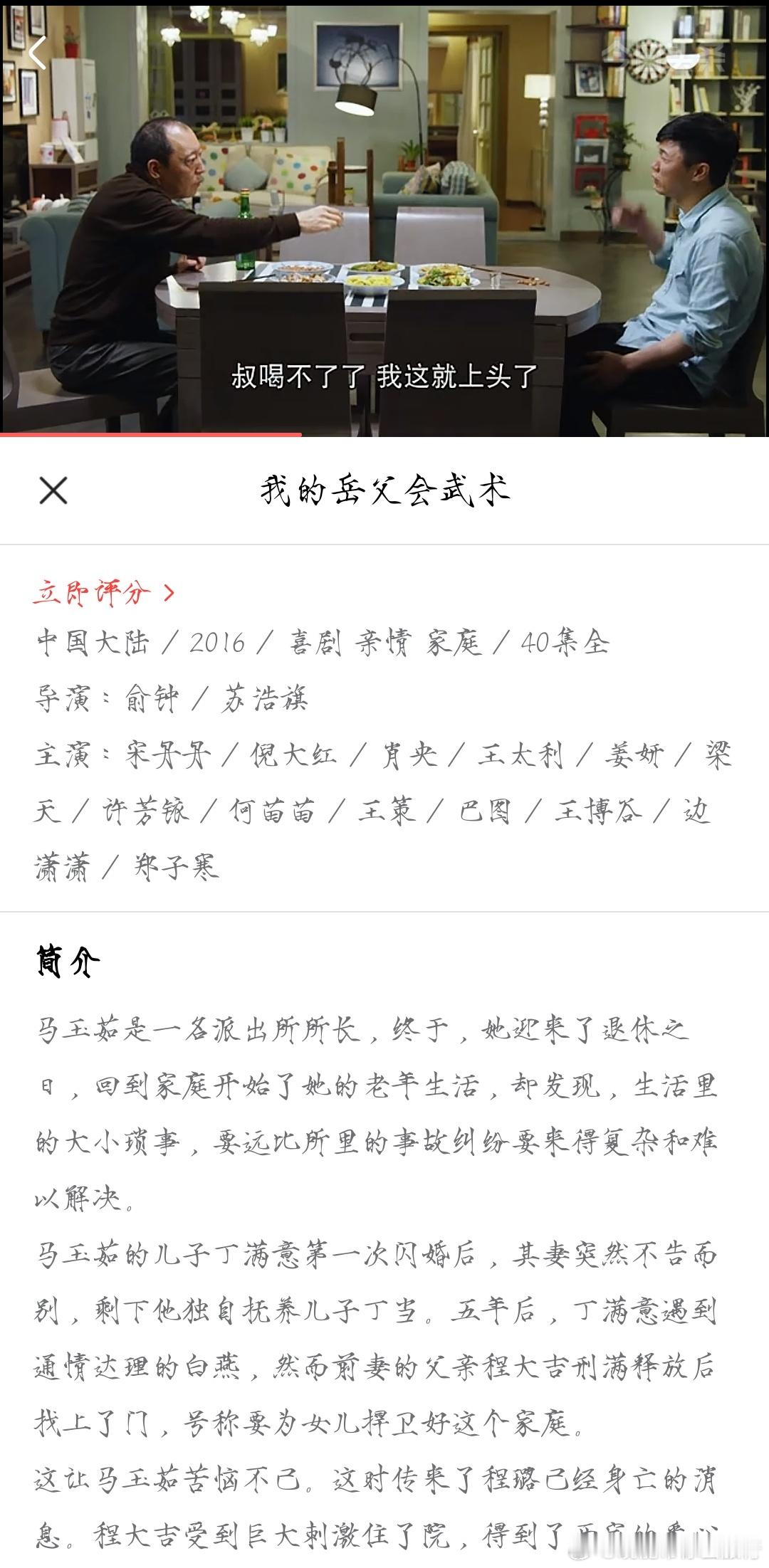 #倪大红[超话]#倪大红老师演技太厉害👍🏻了，我原来以为就有苏大强，没想到这