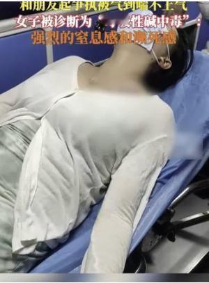 看完再也不敢乱生气！云南一女子与丈夫争吵后含怨睡去，原以为就是寻常心绪不佳，孰料