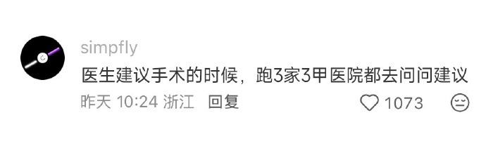 在冷知识这块中国网友真的没有对手 