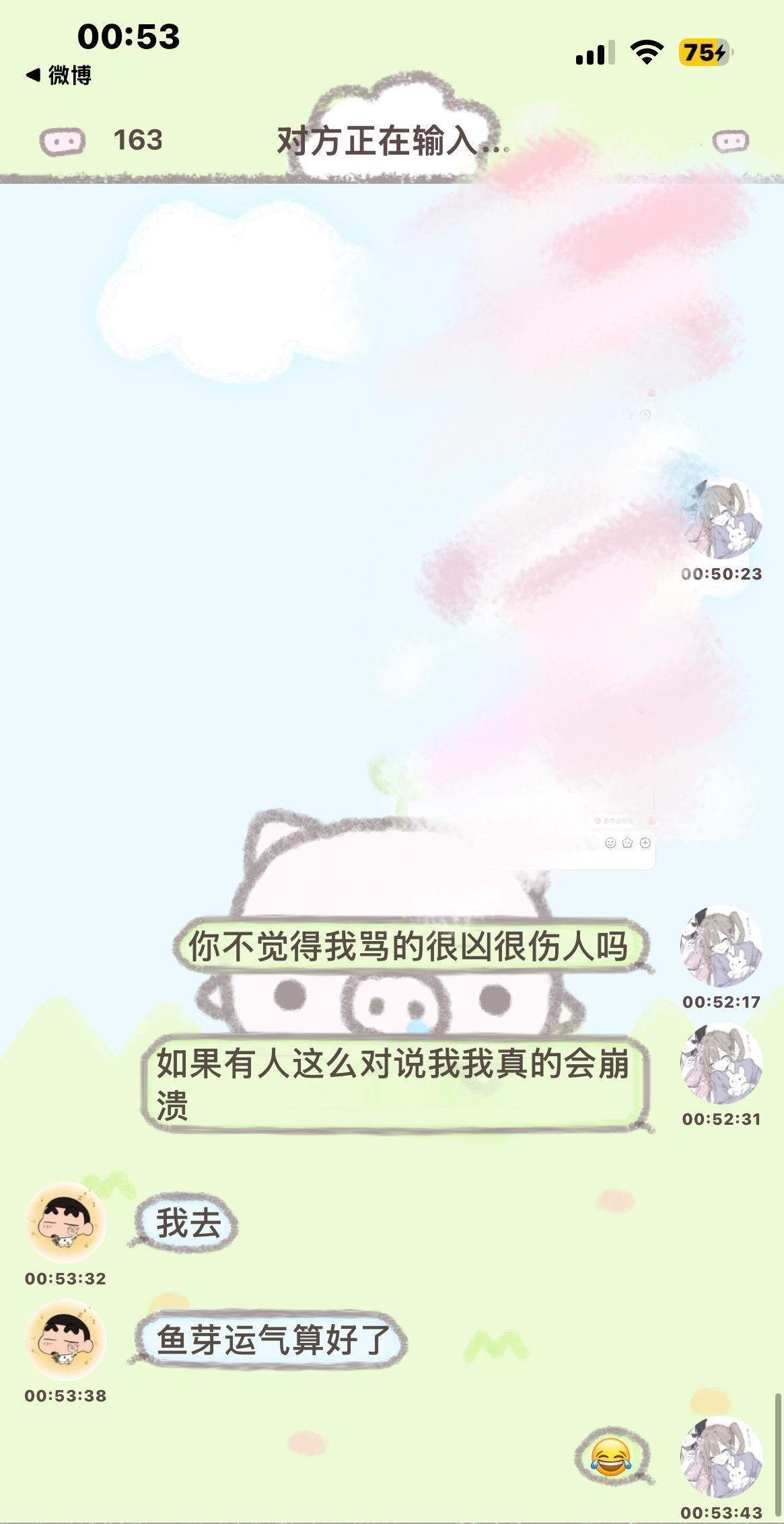 感谢认可 ​​​