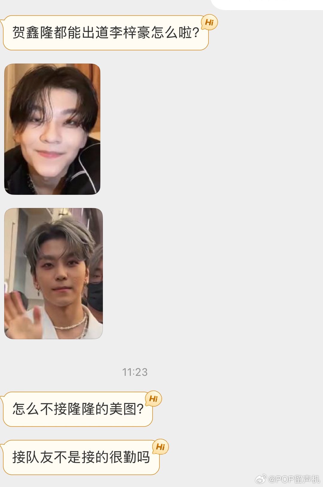 在阴阳怪气什么？？？觉得接稿不及时就别来投 