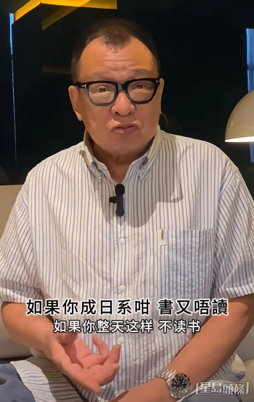 76岁许绍雄惊传病危入院！