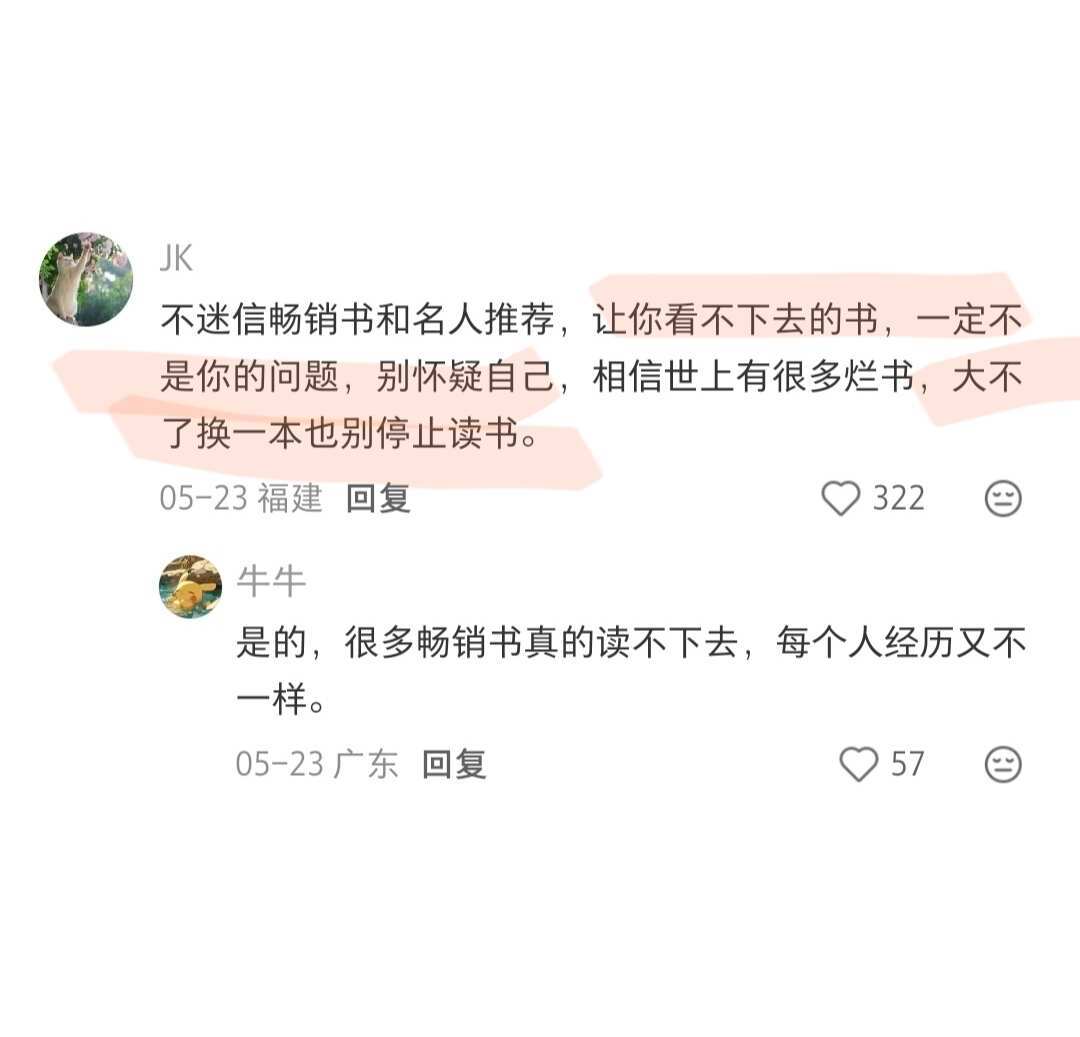 读书是成本最低的投资 