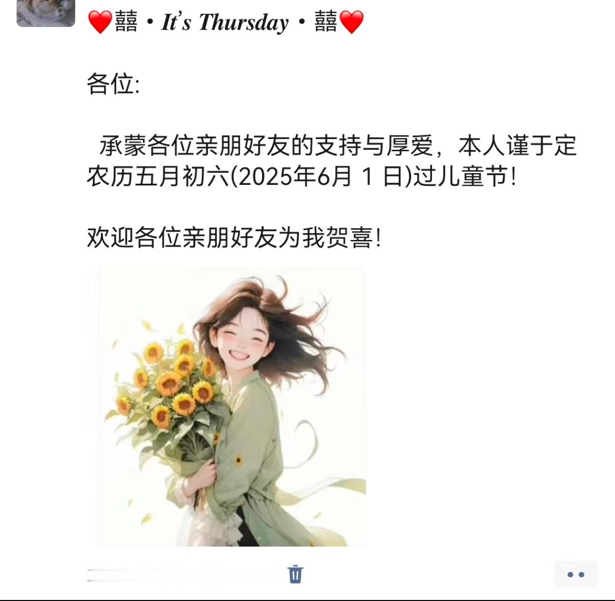 赶紧给你朋友弄一个，然后再整点下午茶，上班的怨气都散了一半 