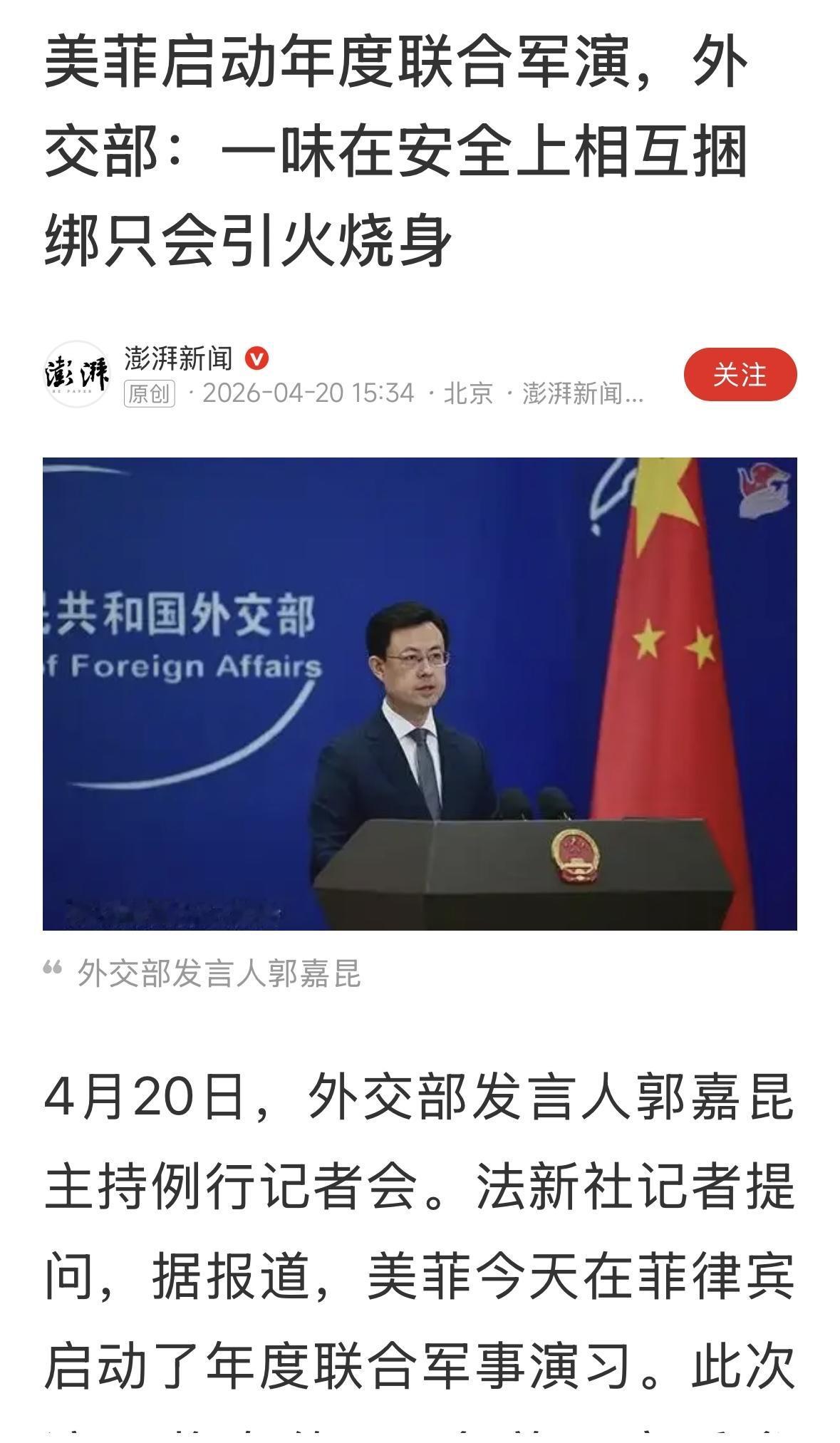 日本正在成为亚太最危险因素，到处伸手，四处伺机煽风点火！