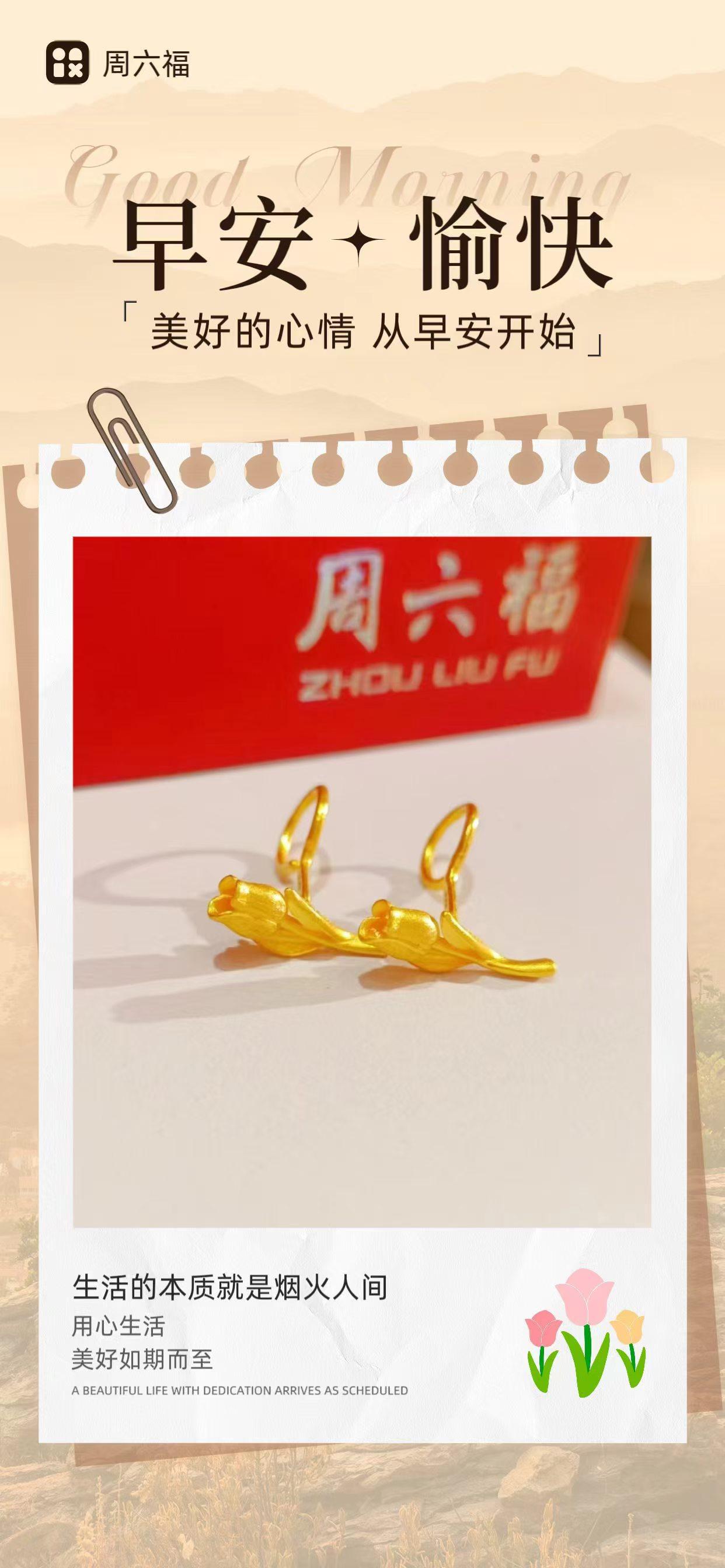 早安愉快，美好心情从早安开始！🌞💛