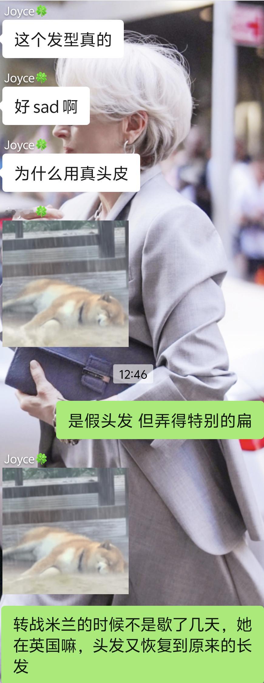 谁来劝我们一下，这个发型到了电影里变会好看 