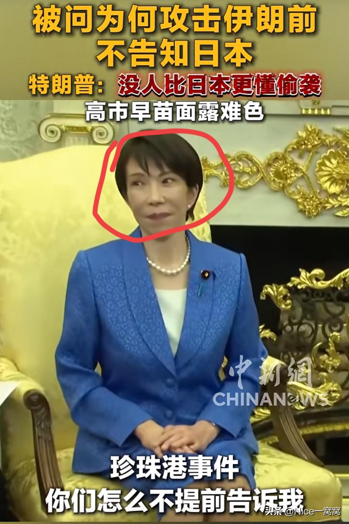 这个日本记者问得“妙”！高市早苗面露难色，直接整成了表情包！

事情是这样的，这