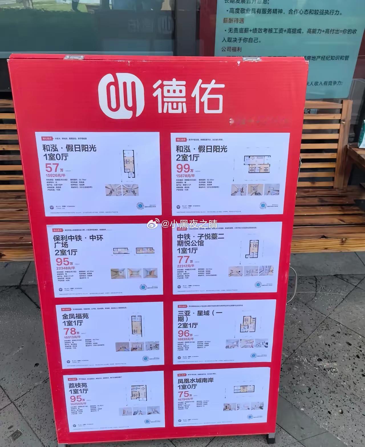 三亚普通房子不贵  可能和惠州差不多 炒房还是不用想了晚上去看看三亚真实的空置率