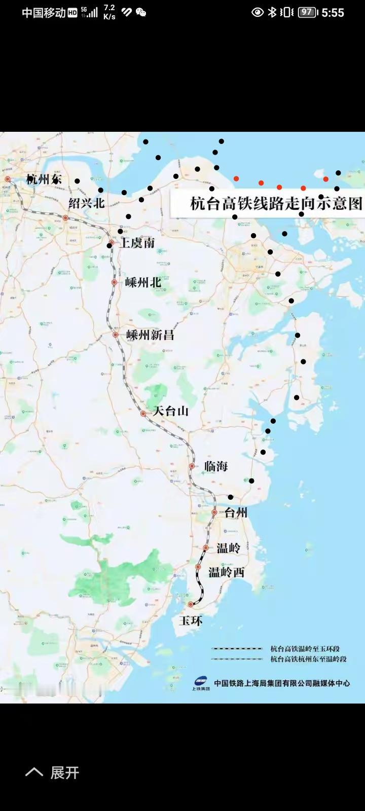 全国玉环岛文旦之乡通高铁了！
在2026年8月8号8点49分玉环至上海南G736