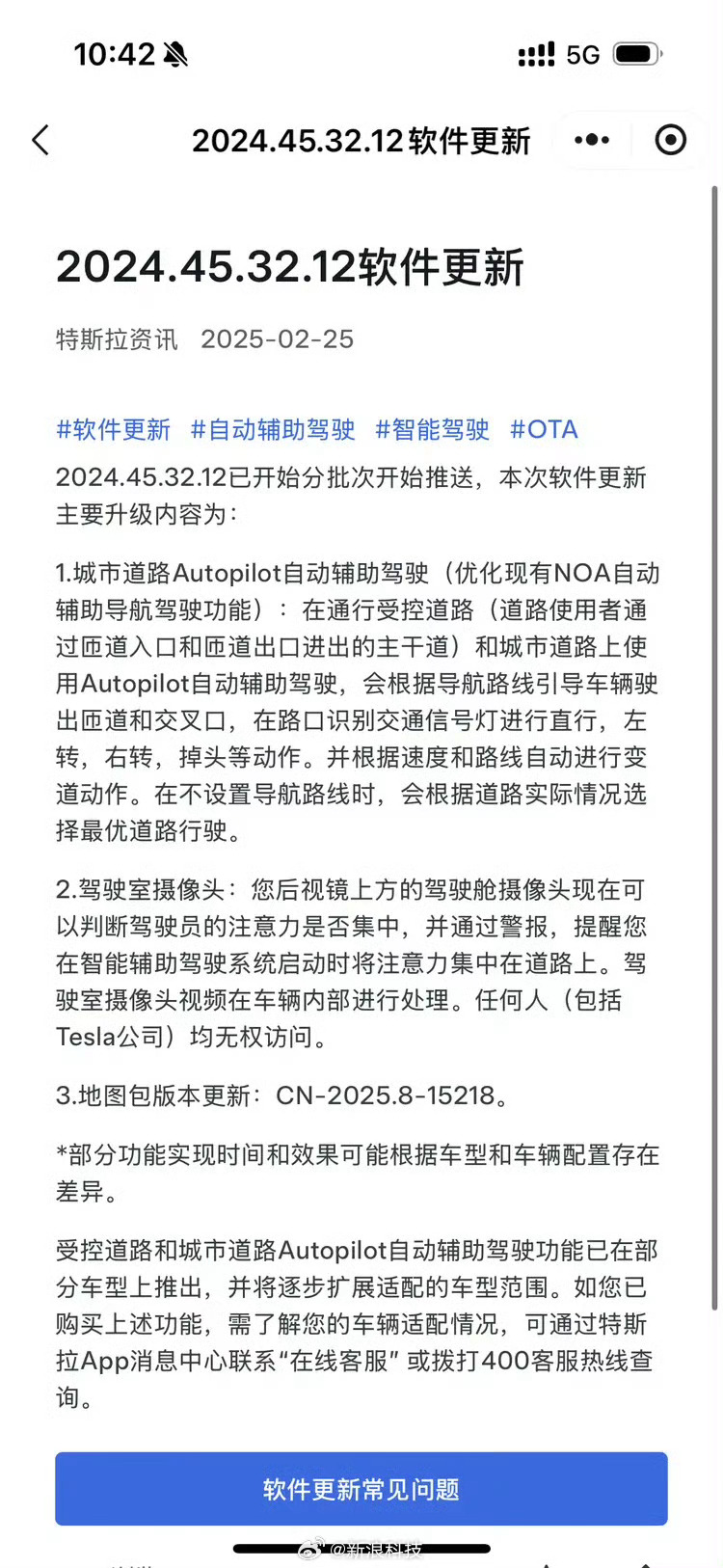 网友亲测特斯拉FSD国内复杂路况  求一辆特斯拉带FSD车型，坐标厦门，我想试试