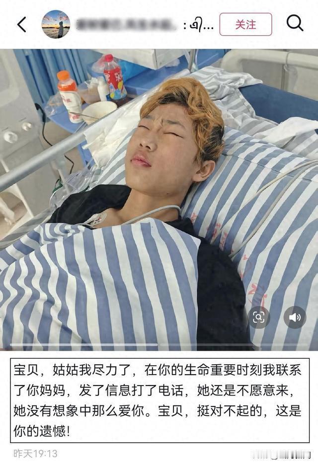 这起令人心碎的悲剧，再次敲响了社会的警钟：青少年的心理健康究竟在哪里失衡？在这个