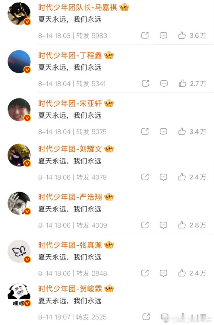 依旧大排字 