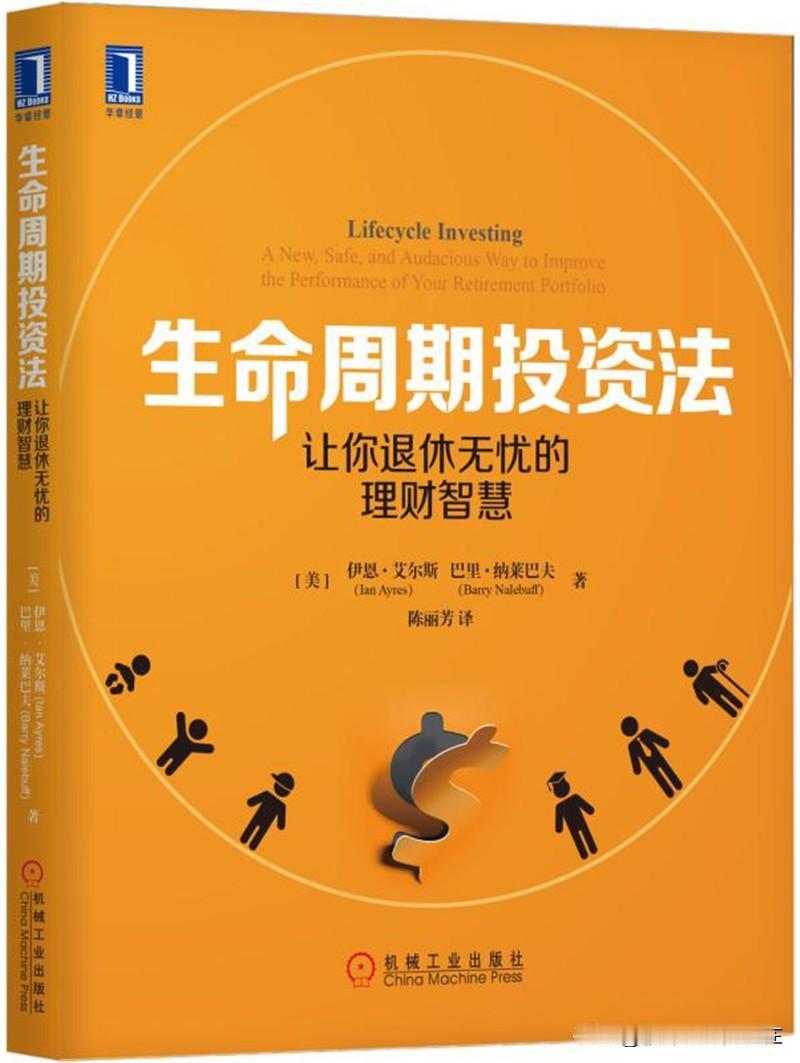 低估值+周期拐点+机构重仓，当前A股5只最值得关注的低位周期股！
 
1. 中煤