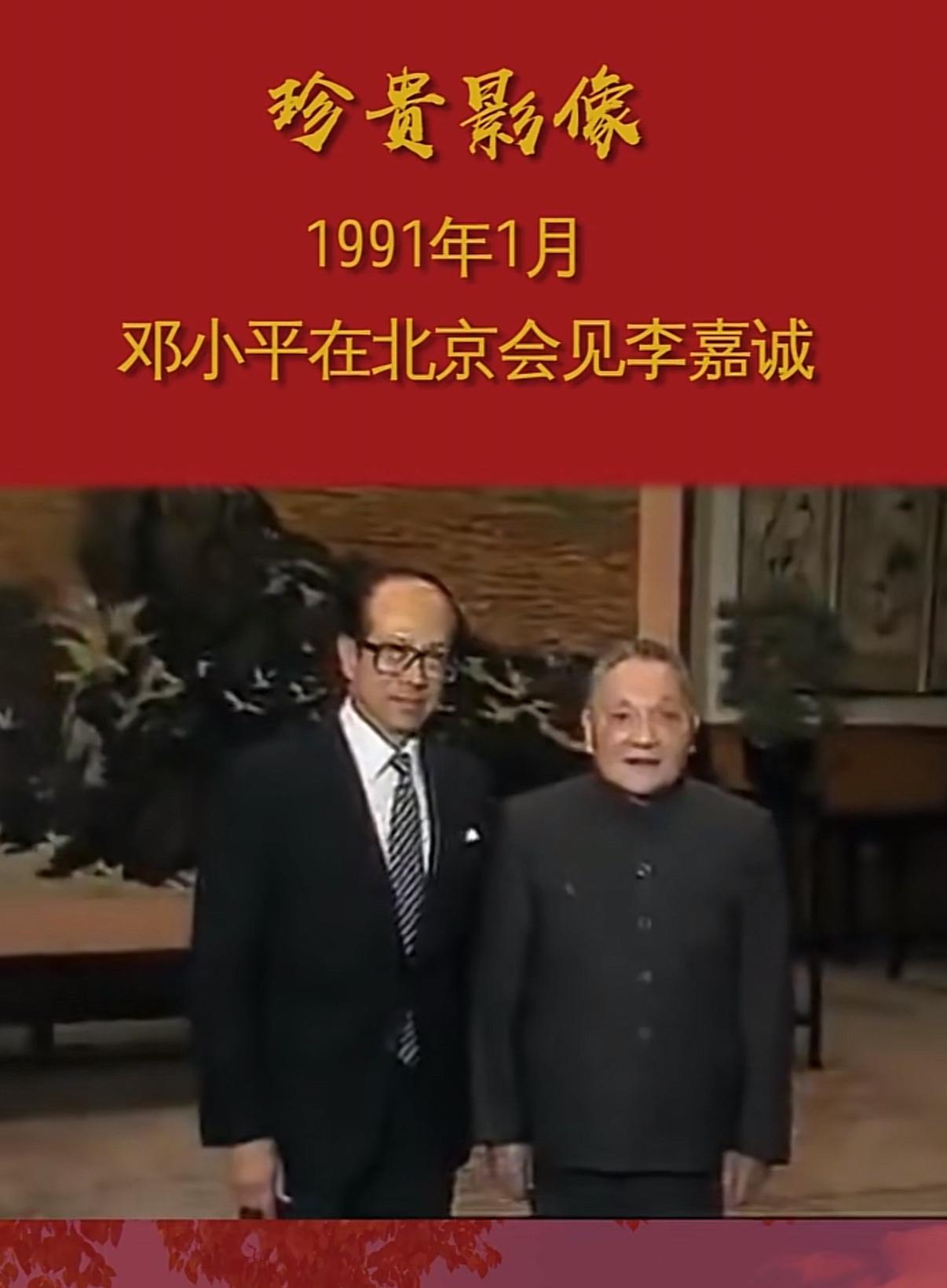 首先我们看教育，教育是国之根本，是科学技术的摇篮，李嘉诚投资创办汕头大学，累计捐