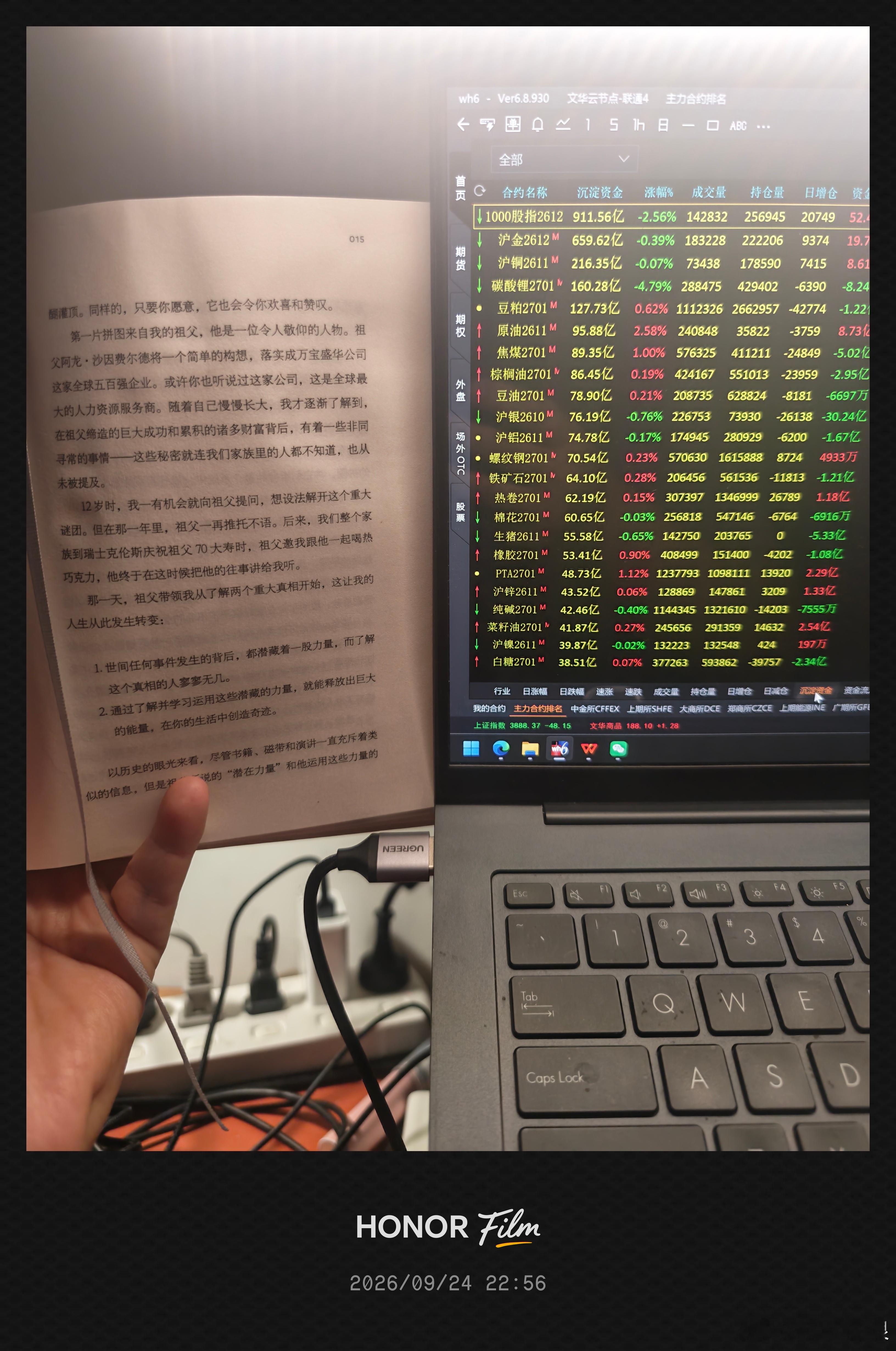 我还特意拿本书放在电脑屏幕前比较了一下，同等距离，不戴眼镜看书上的字能看清楚，但