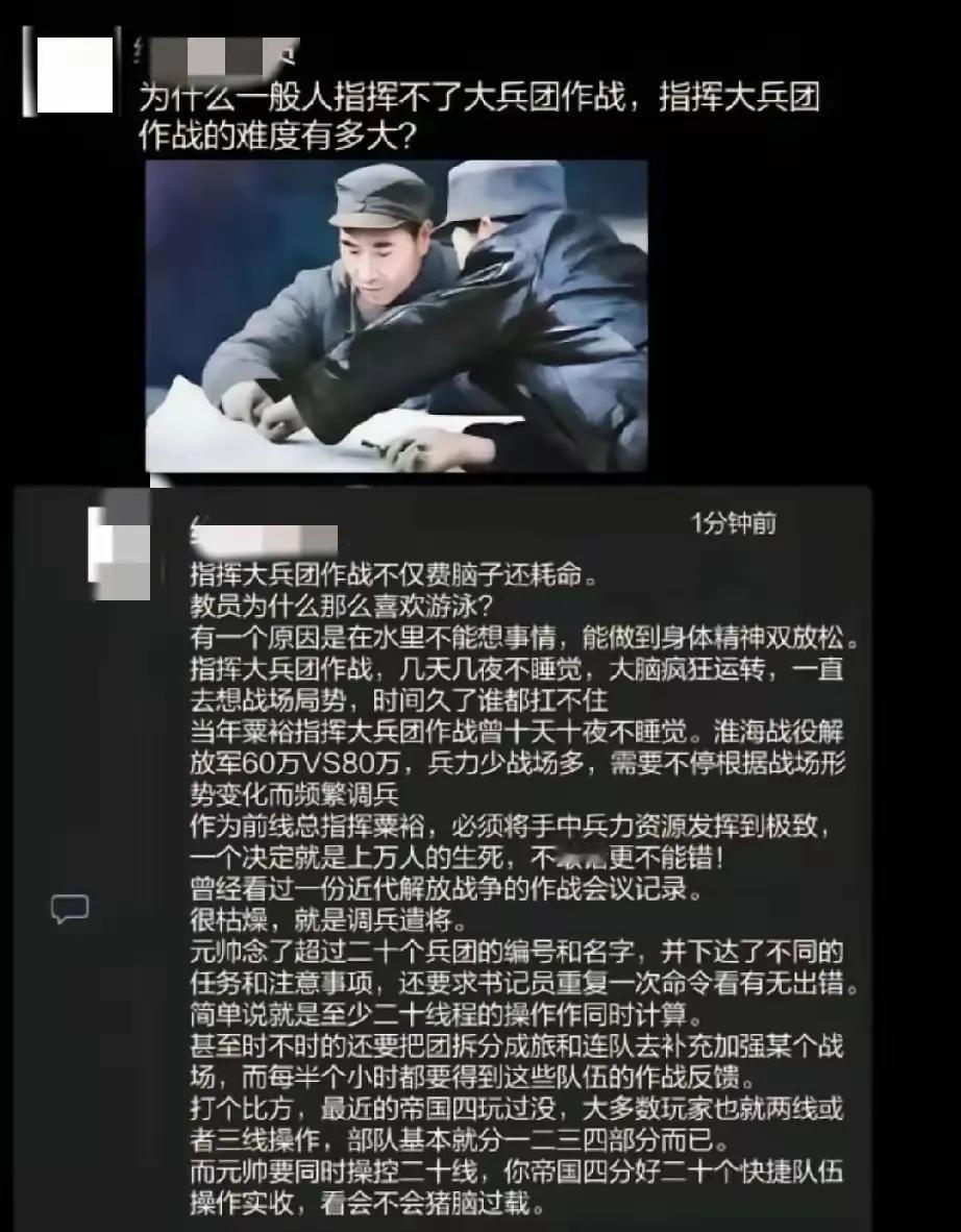 当时选志愿军总指挥的时候主席说过，能指挥大兵团作战的当时就彭德怀和林彪是最佳人选