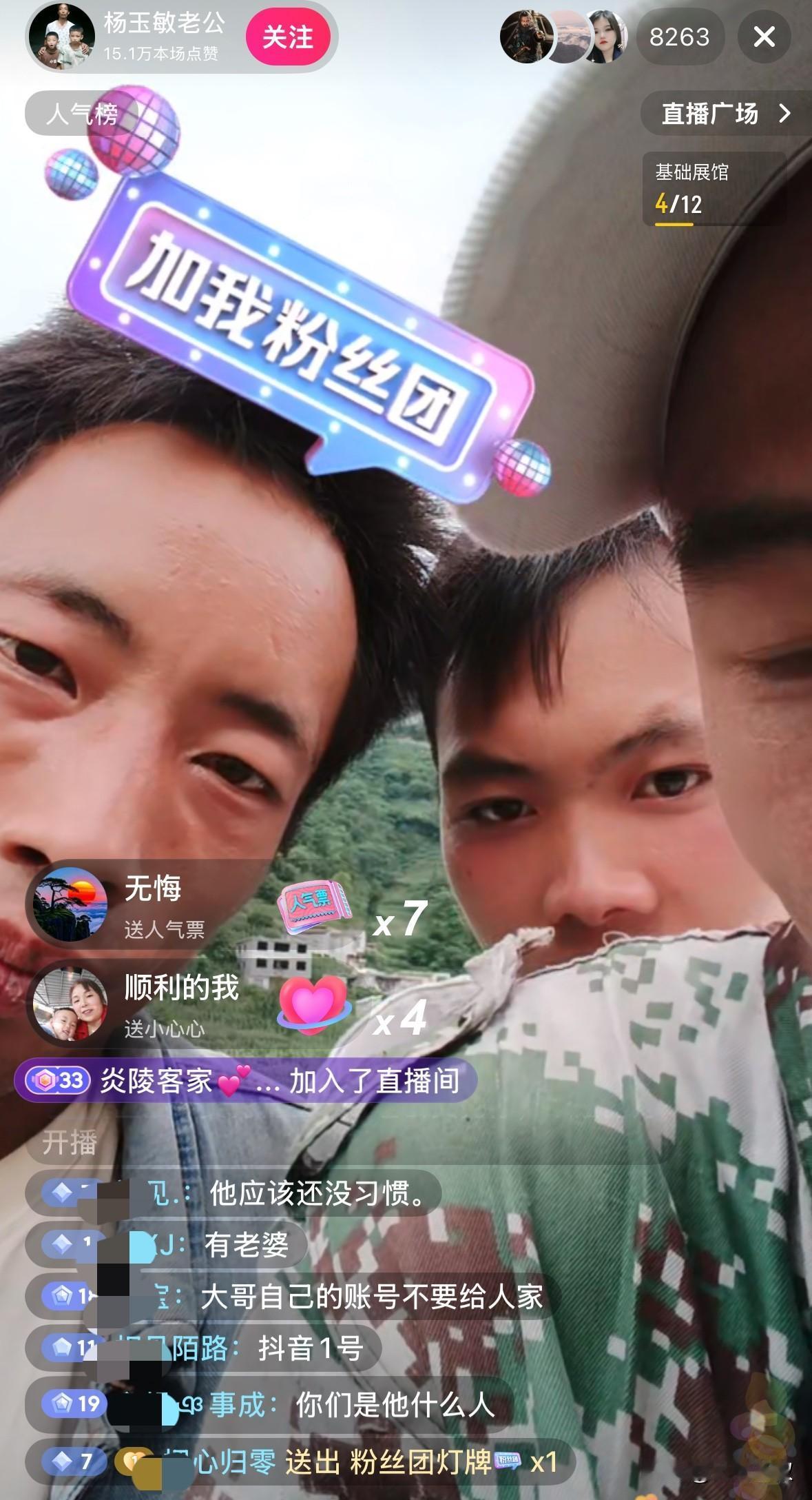 杨玉敏老公在直播了，可是他不会，全靠别人帮忙，真让人担心。杨玉敏一走，最大的问题