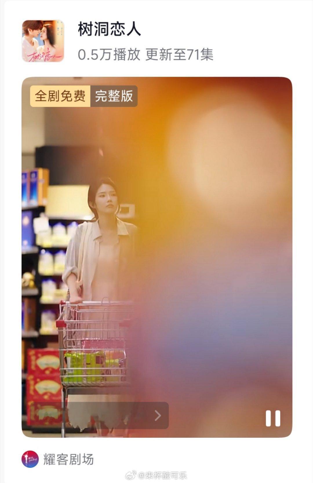 《逃离他的岛》谭盐盐 王凯沐［73集 144分钟］《树洞恋人》锦子 王译磊［72