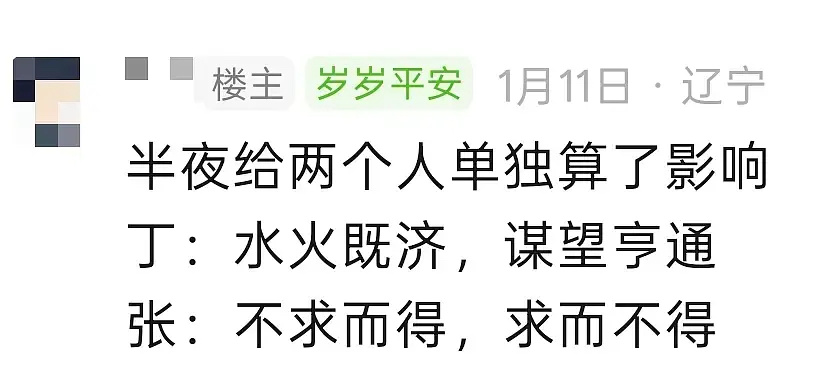 有点东西 