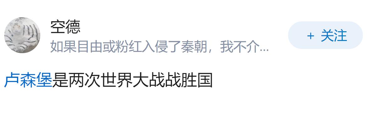 为什么有人尴吹德国实力，德国自从统一以来除了混了一场八国联军，从未赢过，一战败二
