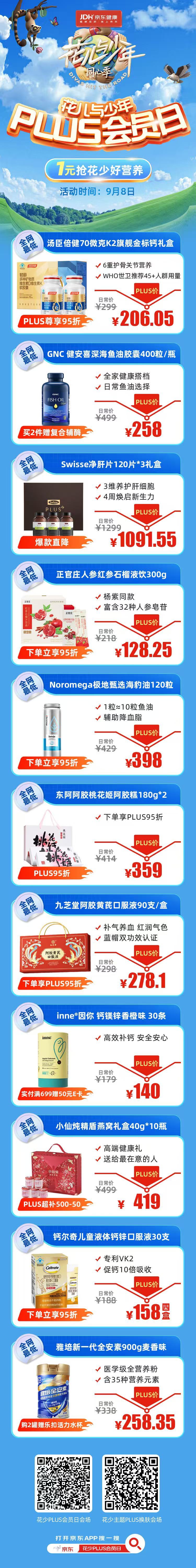 内娱最卷的综艺非《花儿与少年》莫属，体力脑力缺一不可！感觉把他们随便一个的体力分