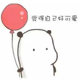 现在年轻人已经克服异地了距离不再是阻碍，分享日常、奔赴见面，爱意能跨山海 