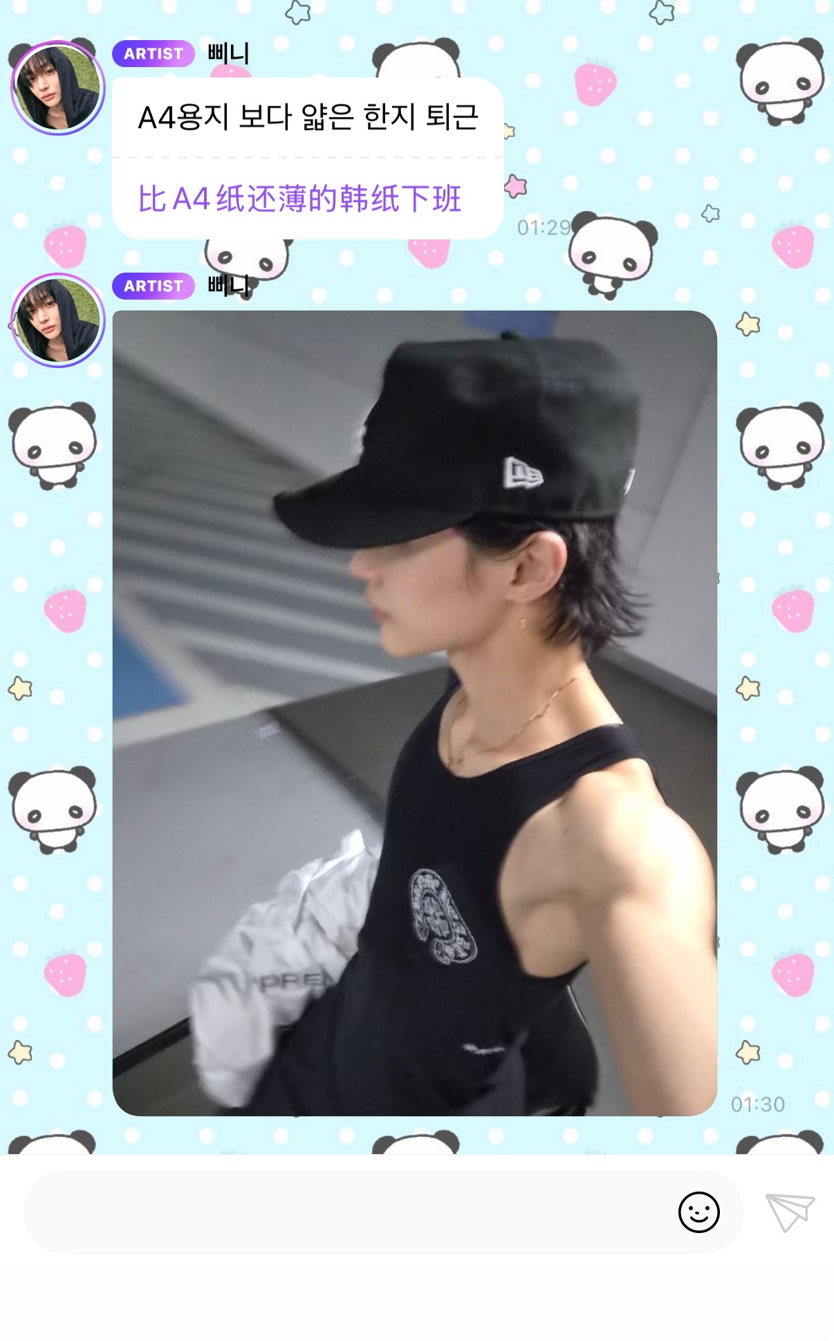你朴哥上来就是个暴扣 