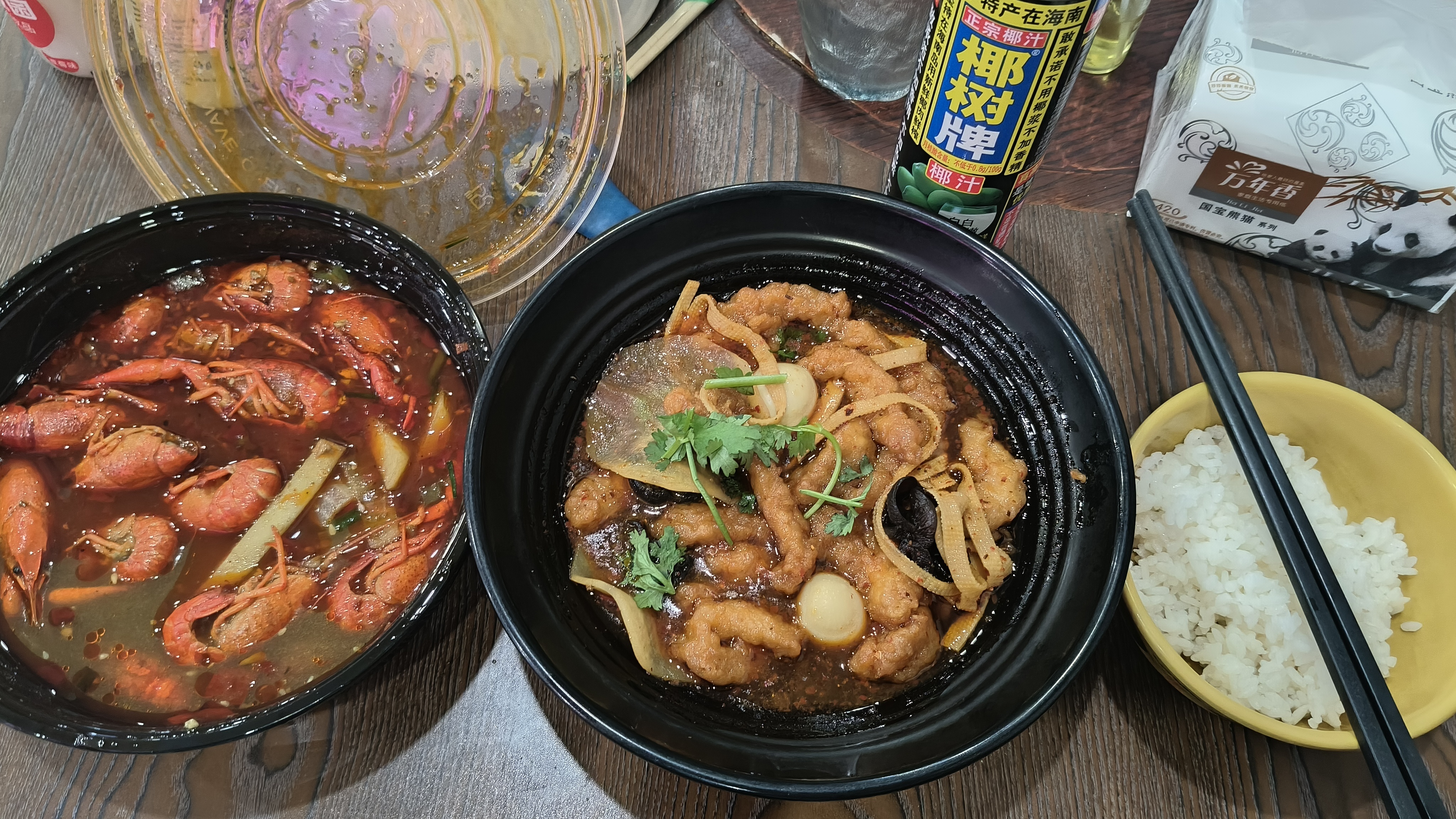 虞书欣 好香🤤 