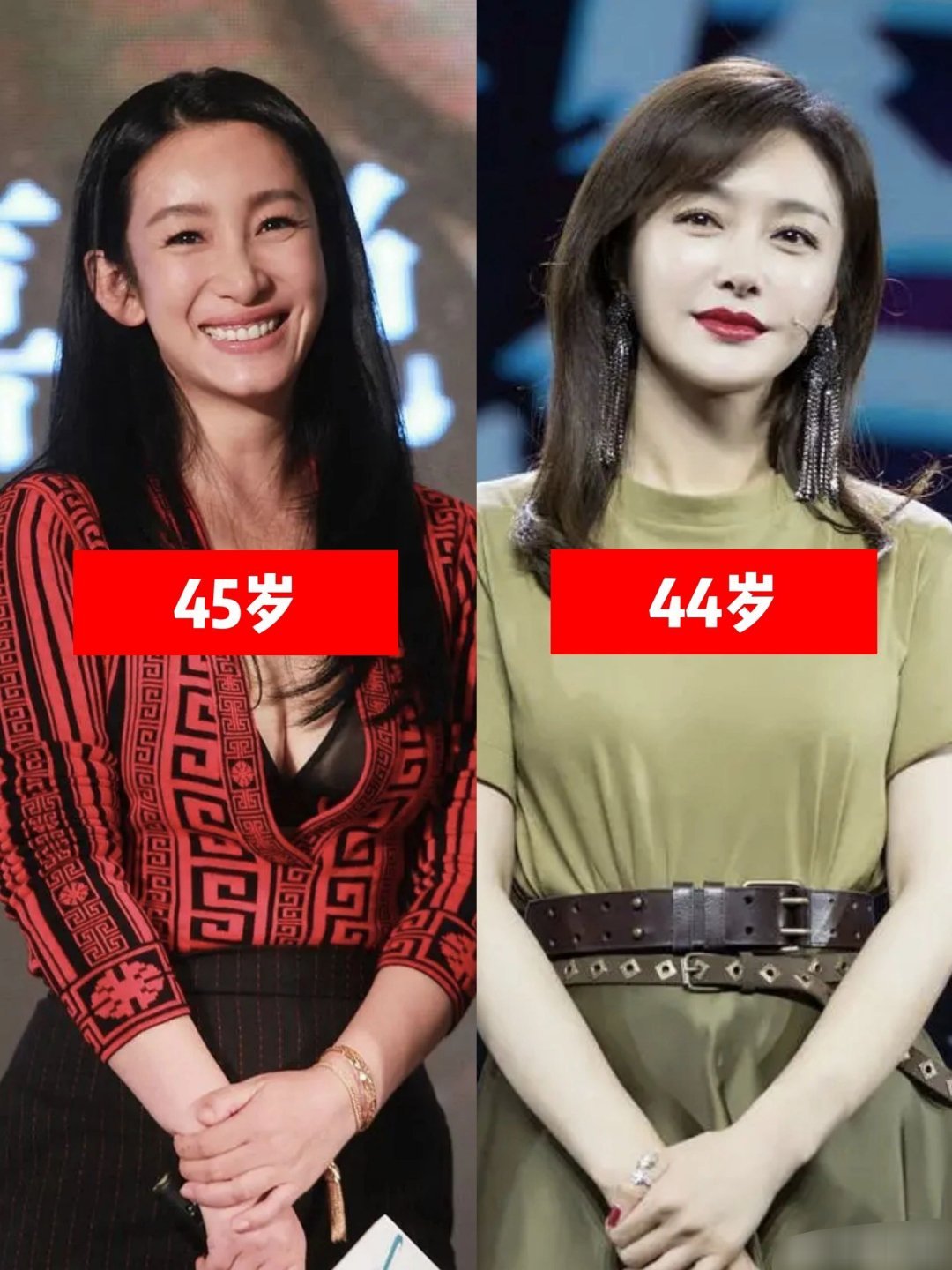 没想到秦海璐秦岚竟然是同龄人 ​​​