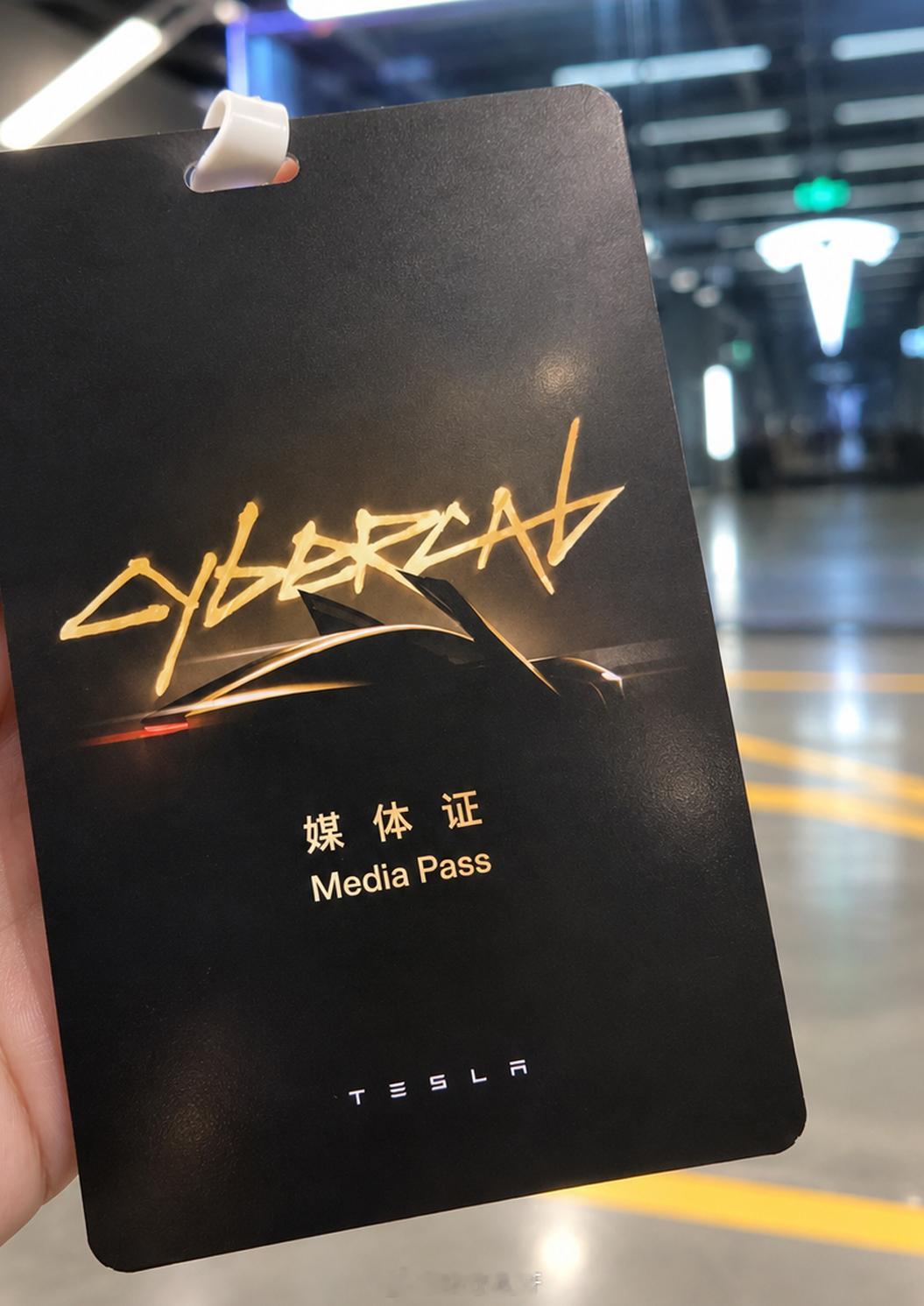 生日这天参加了无人驾驶 无刹车油门踏板 无方向盘的Tesla Cybercab 