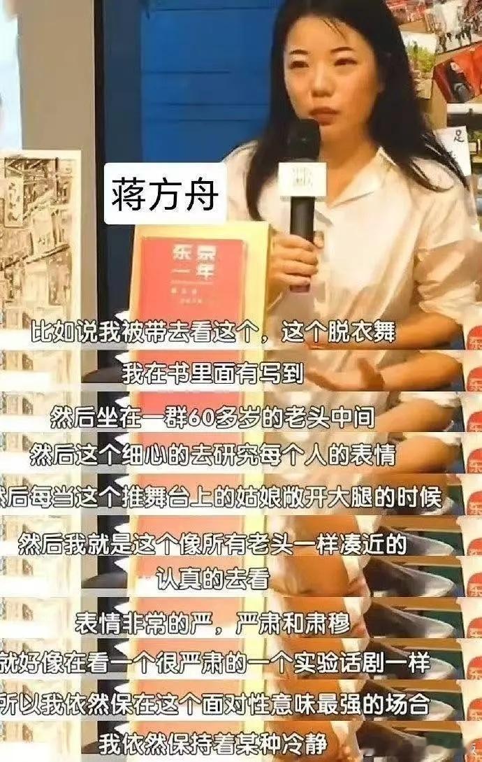 可我觉得很神圣啊！！！ 