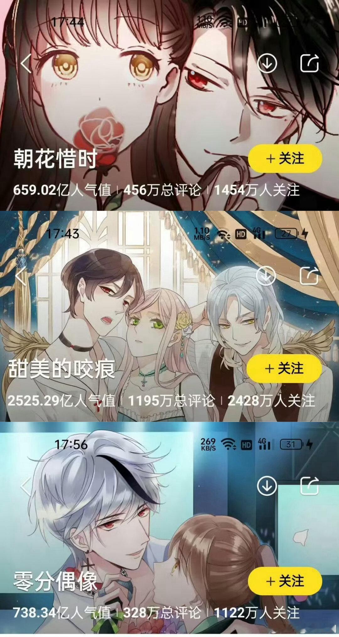 这又是多少人的二次元启蒙作，满满的都是回忆啊！！！丞磊没有忘记gogogo的后半