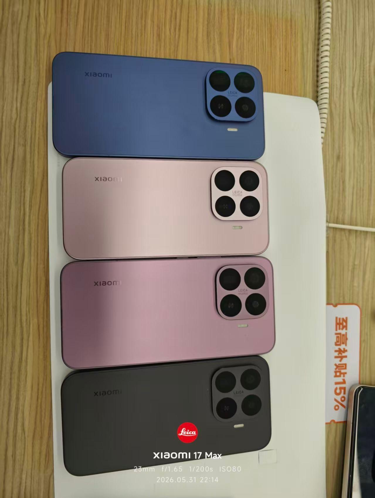 小米17T系列线下开始展陈了