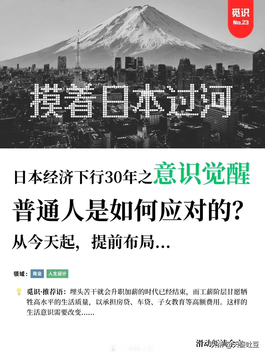 #秋日生活打卡季#经济下行有多可怕？坐标号称西北第一城，前两年热吹的新一线，宏观