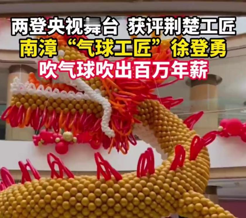 湖北南漳小伙徐登勇，原本是广州流水线工人，后做到电子工程师。2013年一次偶然看