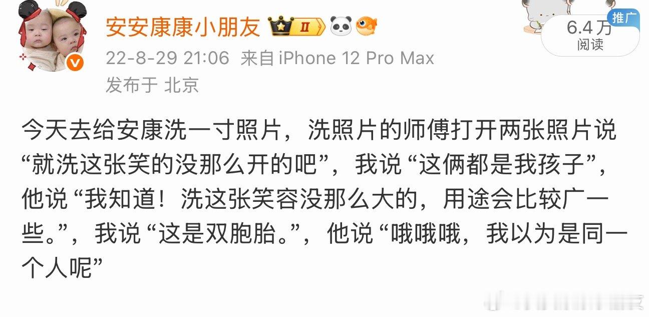 现在想想还是很好笑[二哈]今年还没去拍呢，寒假再说吧 ​​​