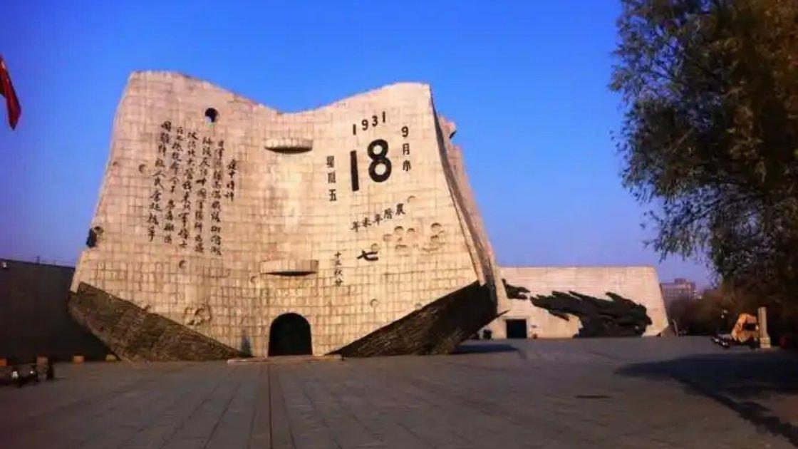 警报声响彻长空，95年过去了，这段记忆依然沉重。我们纪念九一八，不是为了沉溺在仇