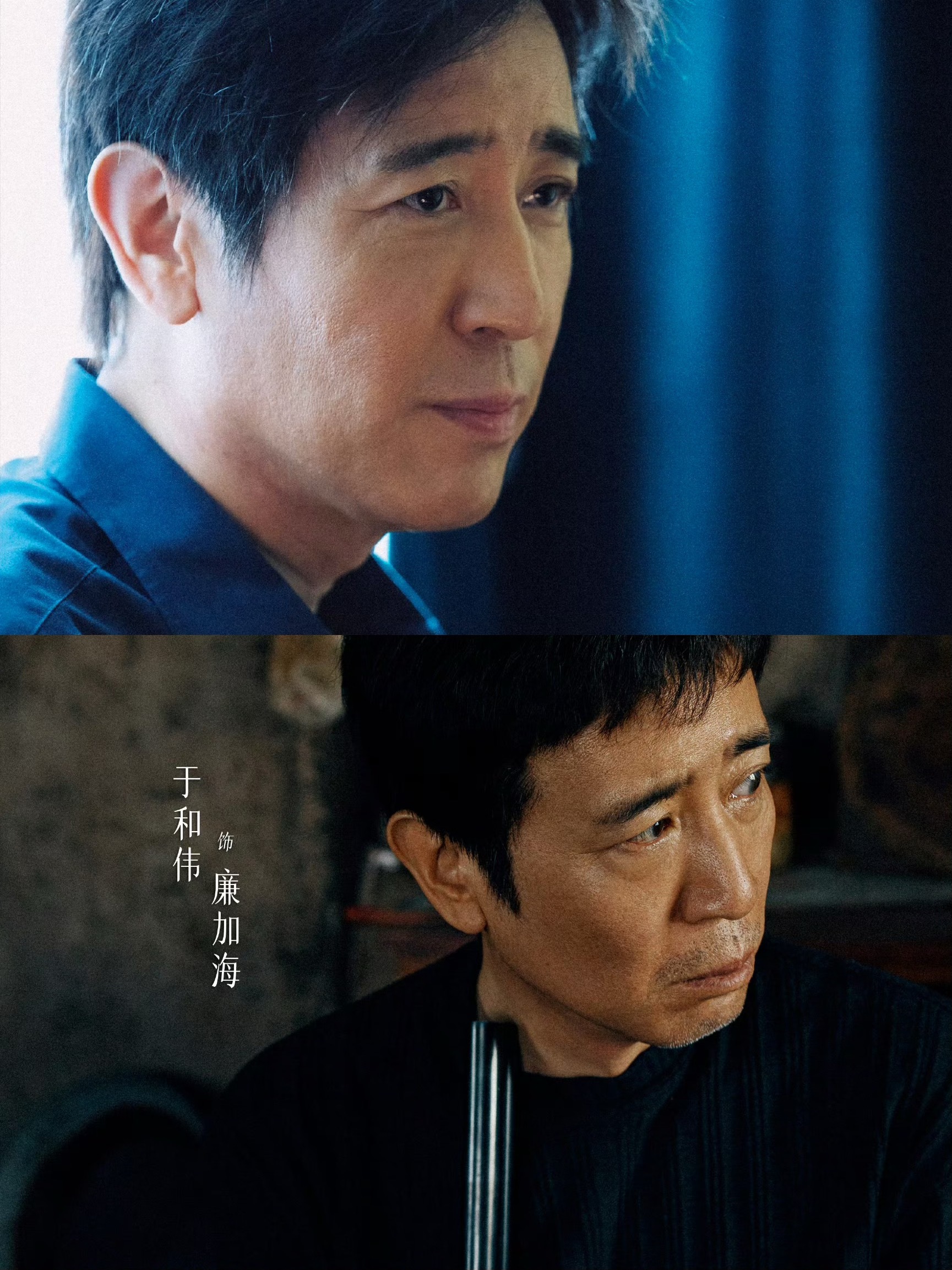 于和伟又给角色长骨头了巡回检察组我刷了三遍，他那个检察官又痞又正的劲儿太上头了，