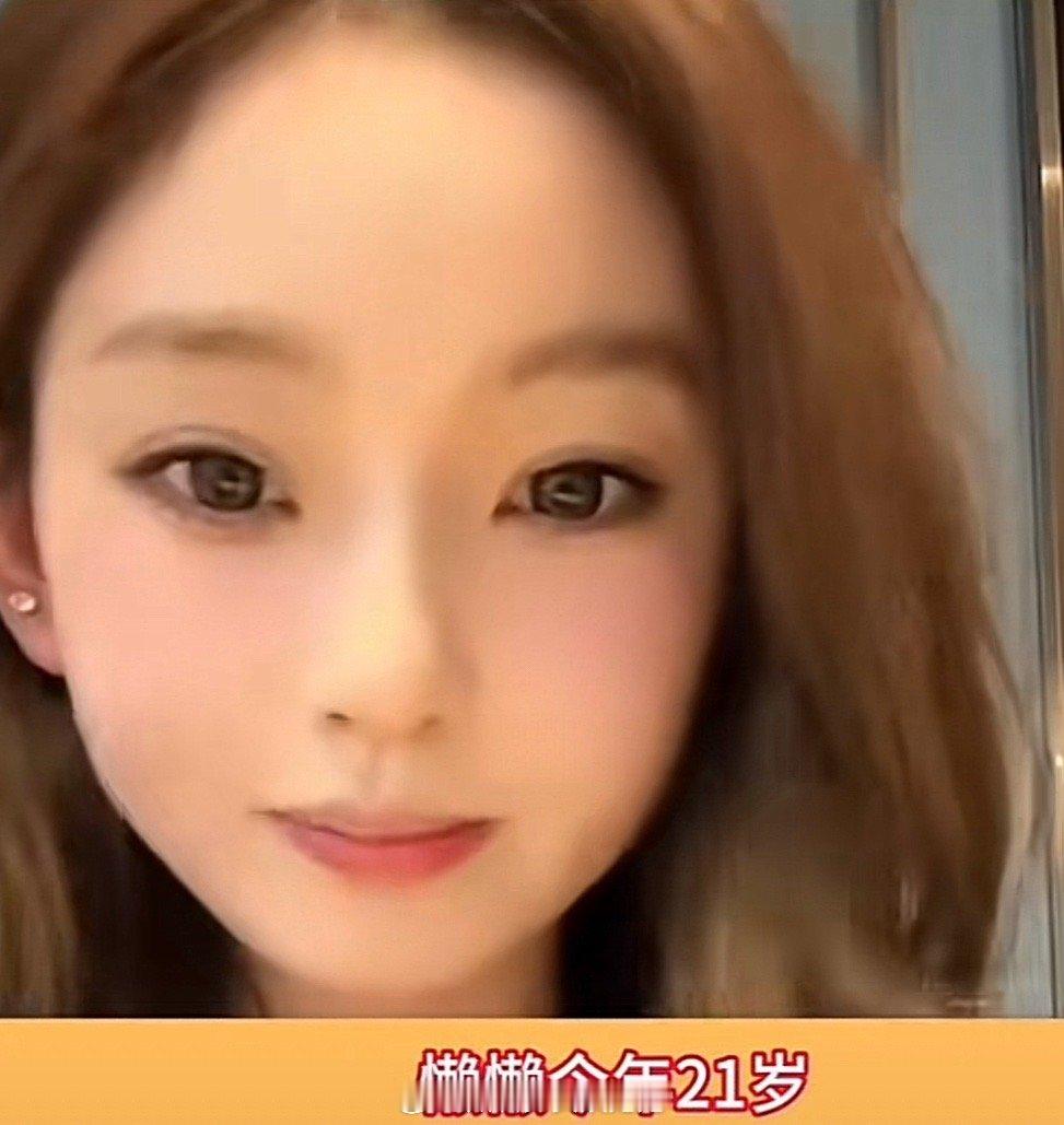 #王思聪与新女友相差15岁# 王思聪新女友懒懒大方承认承认恋情，两人相差了15岁