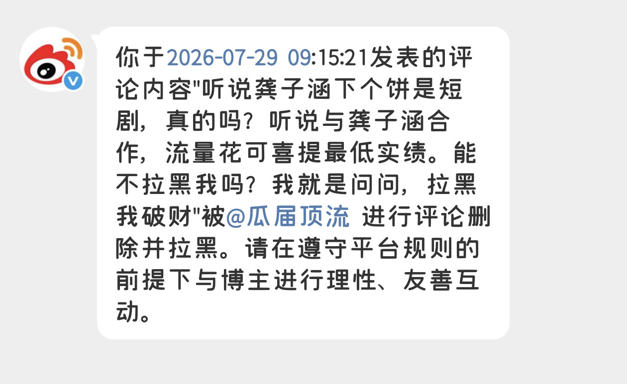 哈哈哈哈，又破防一个 。怎么问问也不行了 