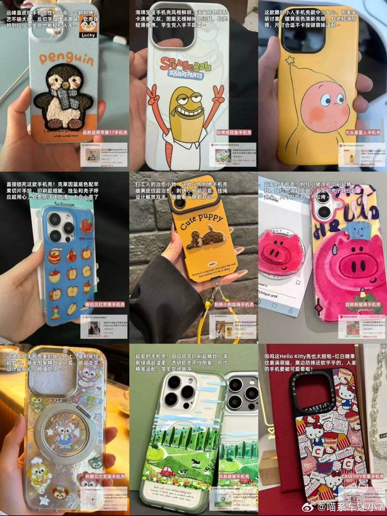 才知道好多几块钱、九块九的网红壳，全是小作坊用回收废料做的，检测重金属直接超标几