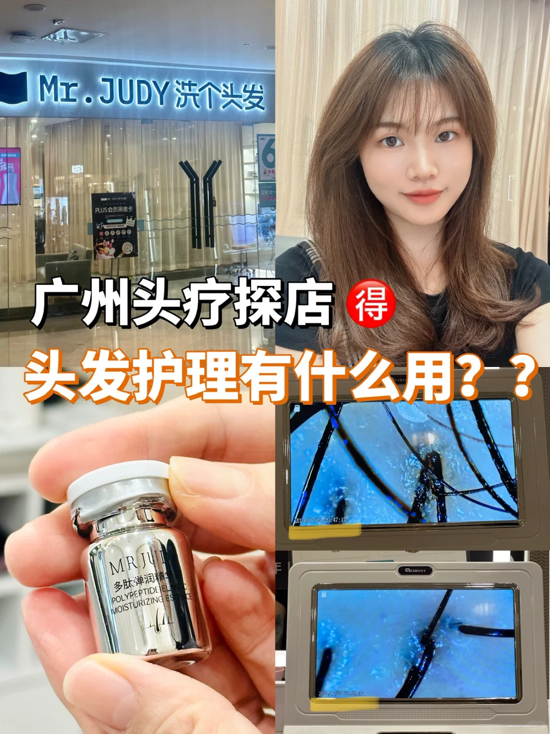 原来定期做头皮护理是有必要的⁉️