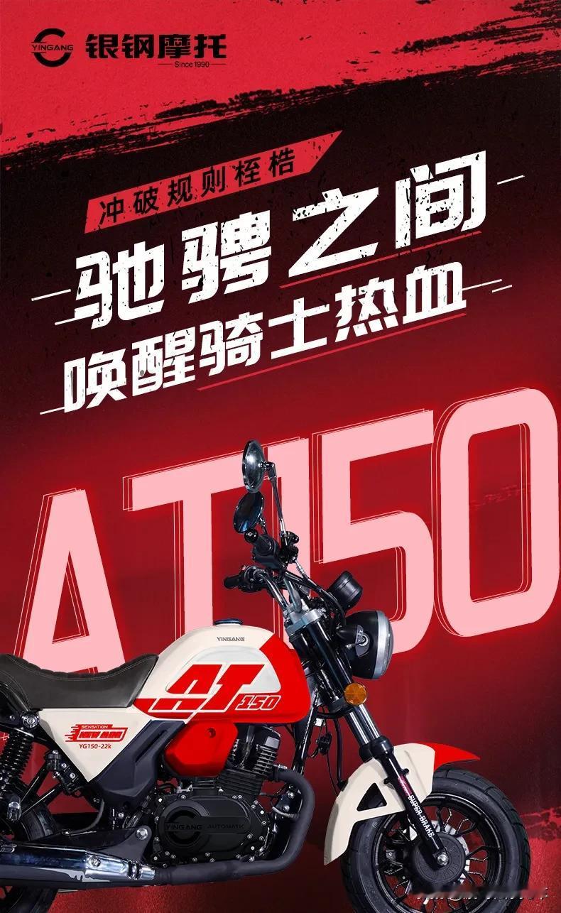 银钢摩托AT无极变速迷你，AT自动档，AT迷你，加油门就走，回油门停车，没有离合
