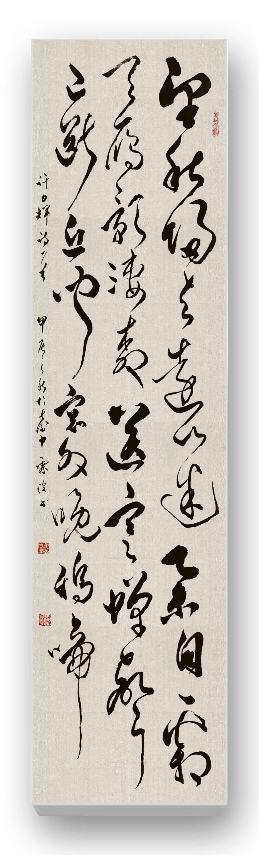 惜秋…