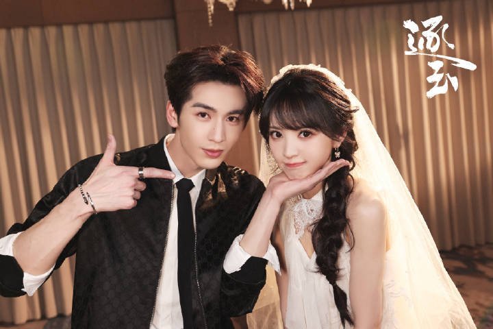 恭喜张凌赫 田曦薇《逐玉》🫘阅读量破100亿 ，们逐玉真的好火